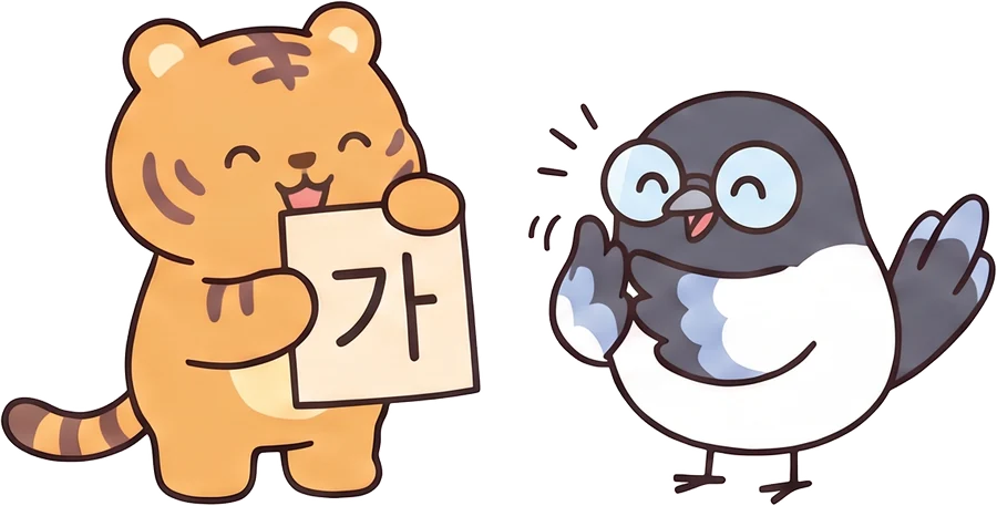 Sori and Hoya with a word card
