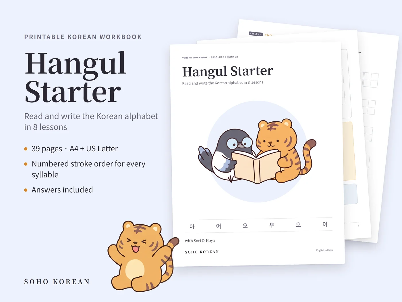 Hangul Starter workbook cover with pages fanned behind it