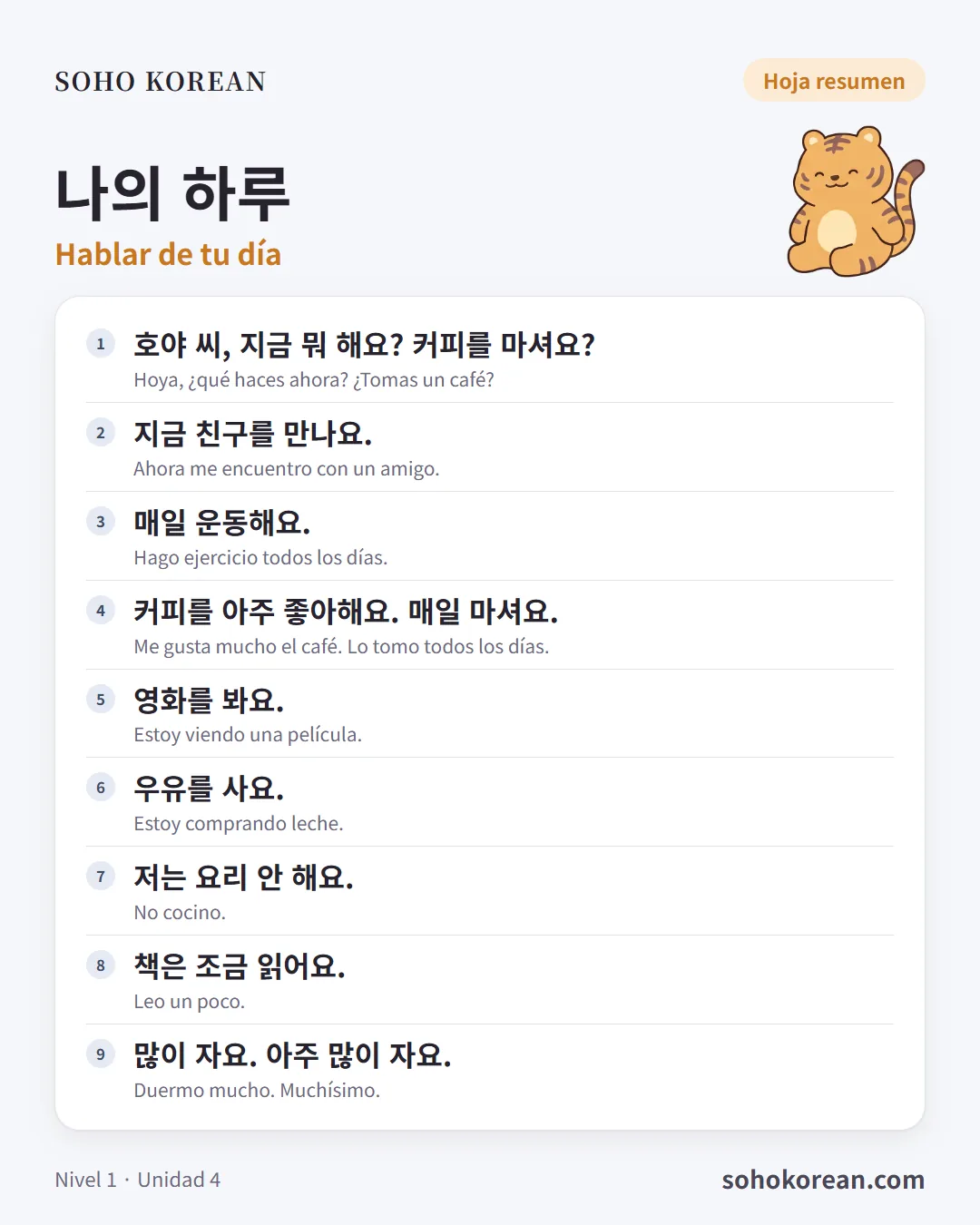 Tarjeta de frases «나의 하루»: 호야 씨, 지금 뭐 해요? 커피를 마셔요? …