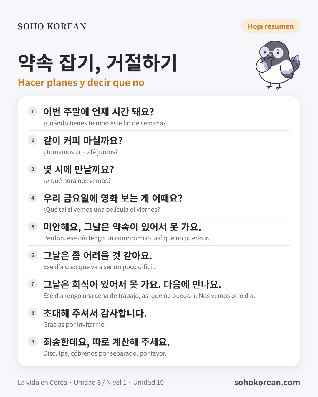Tarjeta de frases «약속 잡기, 거절하기»: 이번 주말에 언제 시간 돼요? …