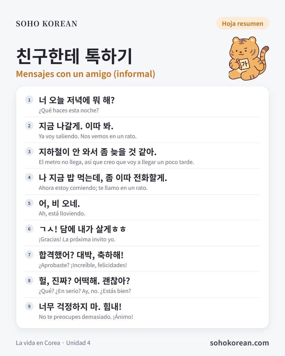 Tarjeta de frases «친구한테 톡하기»: 너 오늘 저녁에 뭐 해? …