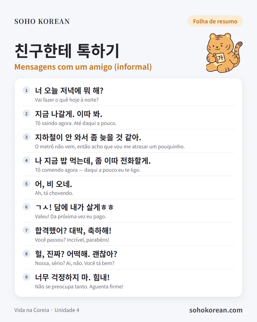 Cartão de frases “친구한테 톡하기”: 너 오늘 저녁에 뭐 해? …