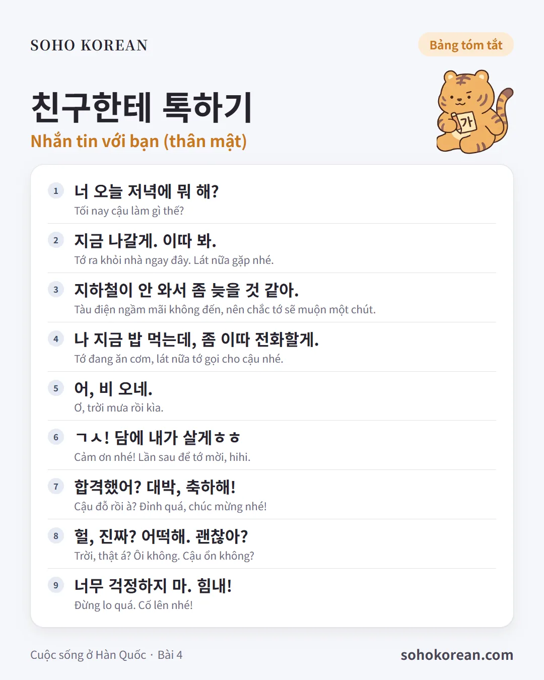 Thẻ mẫu câu “친구한테 톡하기”: 너 오늘 저녁에 뭐 해? …