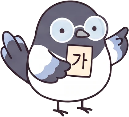 Sori holding a card with the letter 가